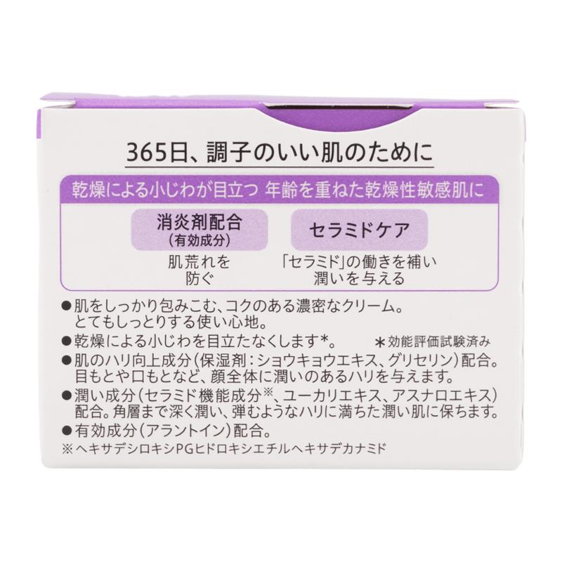 Curel キュレル エイジングケアシリーズ フェイスクリーム 40g 無香料