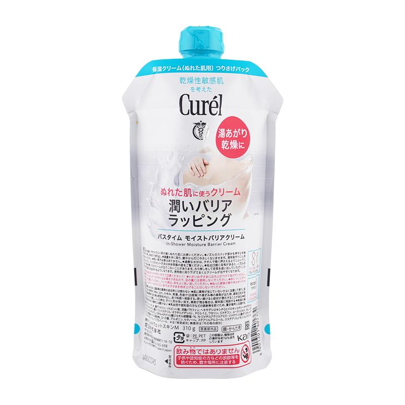 Curel [2個セット]Curel キュレル バスタイム モイストバリアクリーム