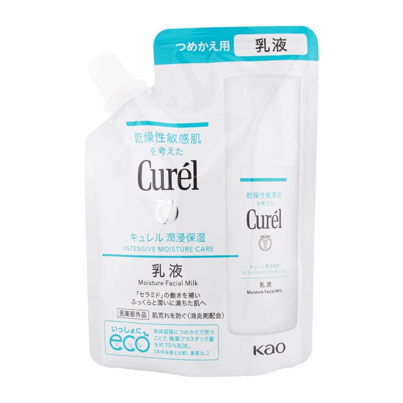Curel [4種類から選べる]curel キュレル 潤浸保湿 乳液 つめかえ用