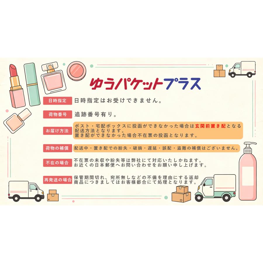 Curel curel キュレル 潤浸保湿 乳液 保湿ジェル 本体 詰め替え用[4