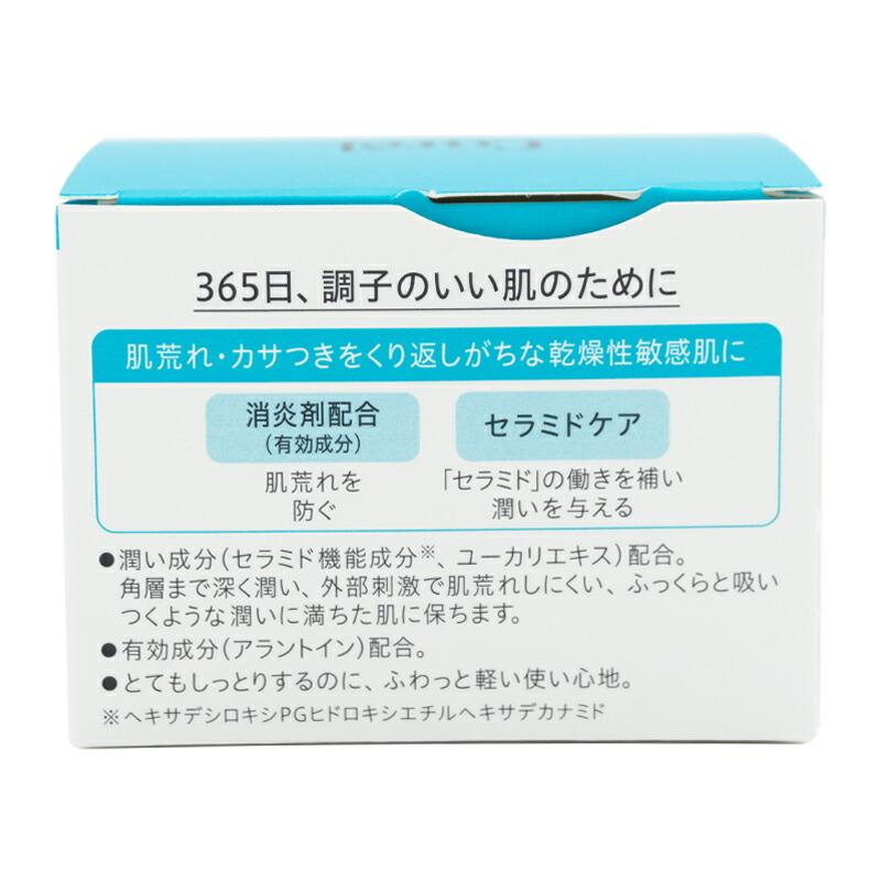 キュレル　乾燥性敏感肌フェイスクリーム　4箱 Curel キュレル 潤浸保湿フェイスクリーム 40g 花王 保湿 敏感肌