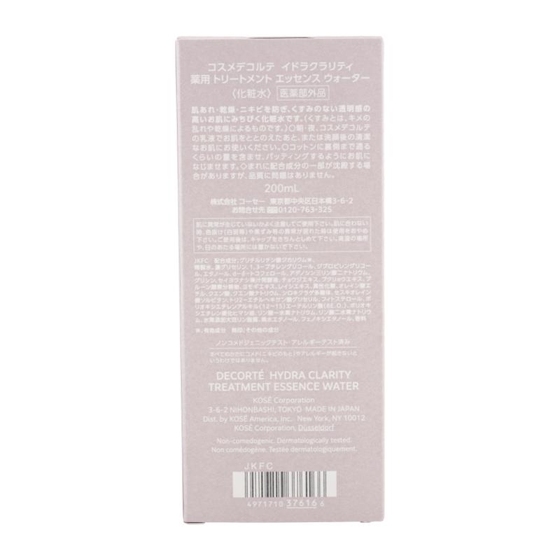 DECORTE（デコルテ） COSME DECORTE コスメデコルテ イドラクラリティ