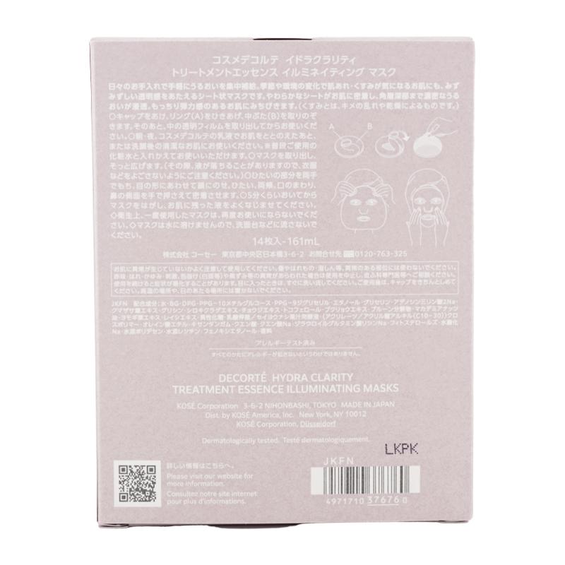 DECORTE（デコルテ） COSME DECORTE コスメデコルテ イドラクラリティ 