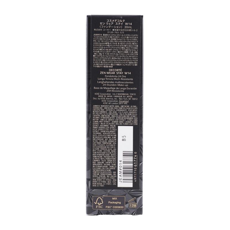 コスメデコルテ ゼンウェアステイW14COSME DECORTE DECORTE（デコルテ） COSME DECORTE コスメデコルテ ゼン ウェア
