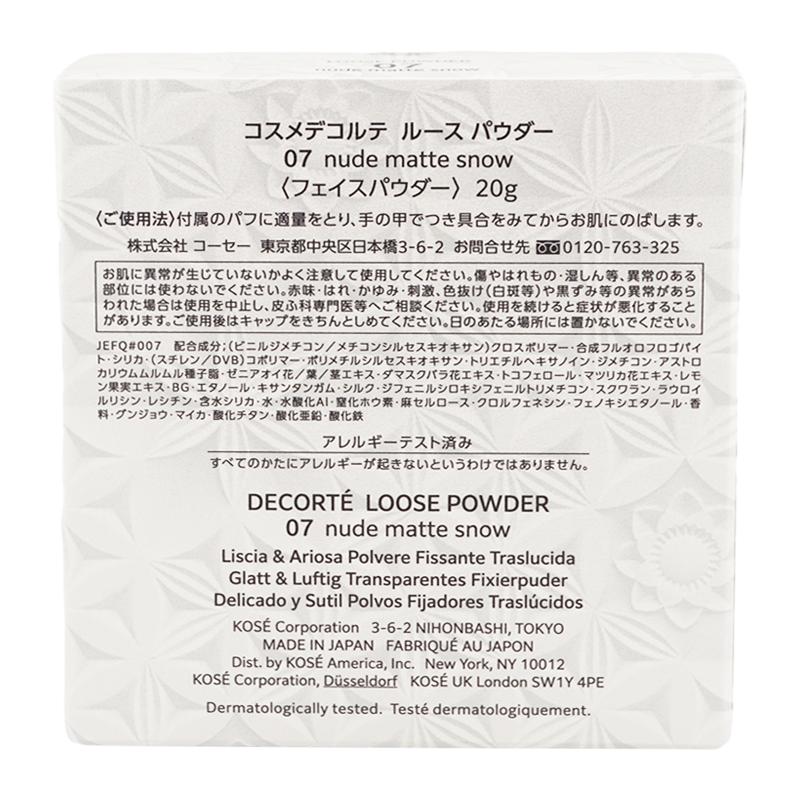 DECORTE（デコルテ） COSME DECORTE コーセー コスメデコルテ ルース