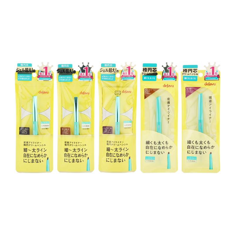 dejavu デジャヴュ ラスティンファインE クリームペンシル [5種類から