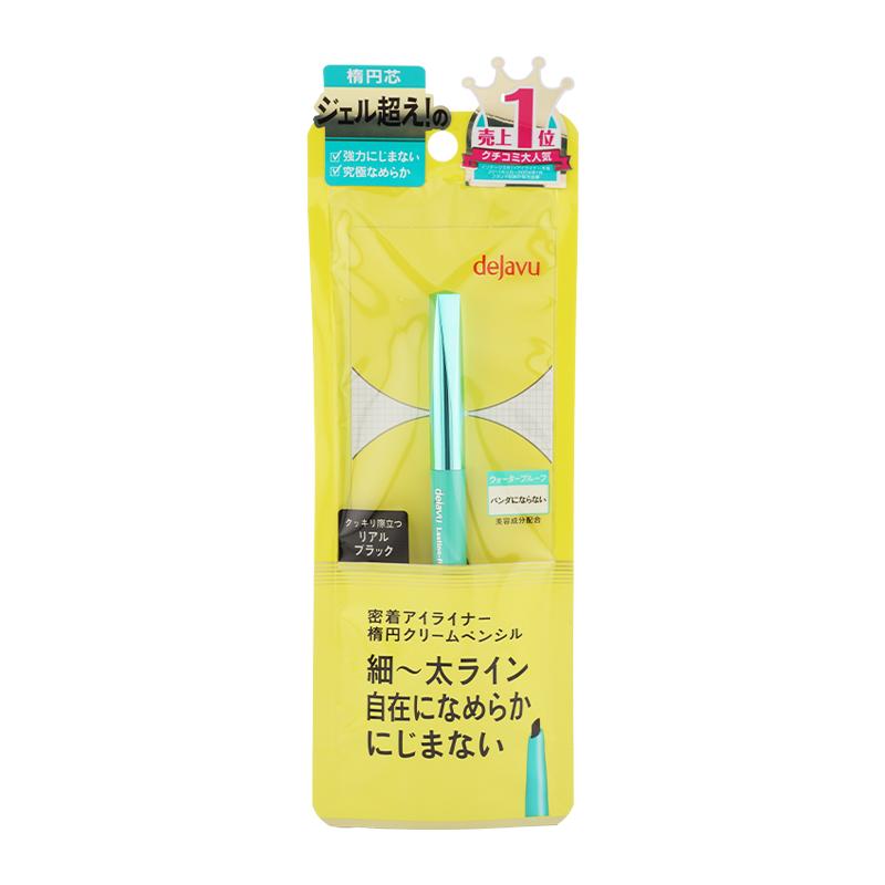 dejavu デジャヴュ ラスティンファイン クリームペンシル アイライナー