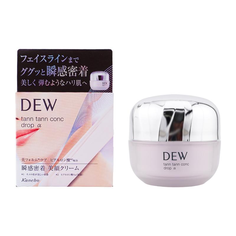 DEW（デュウ） KANEBO カネボウ タンタンコンクドロップα 55g クリーム