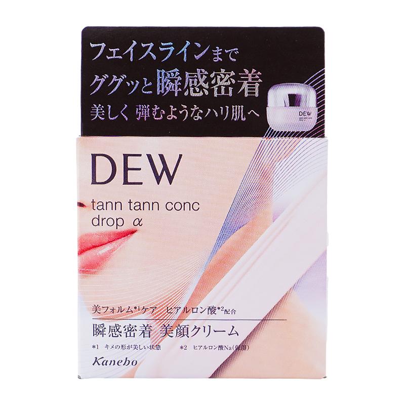 DEW（デュウ） KANEBO カネボウ タンタンコンクドロップα 55g クリーム