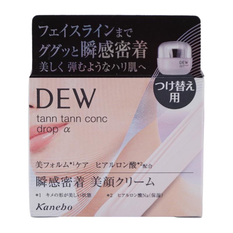 DEW（デュウ） KANEBO カネボウ タンタンコンクドロップ a 55g