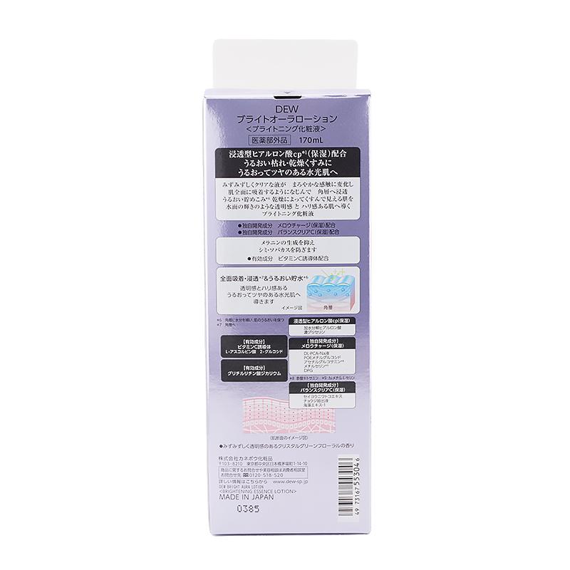 DEW（デュウ） KANEBO カネボウ ブライトオーラローション 170mL 化粧