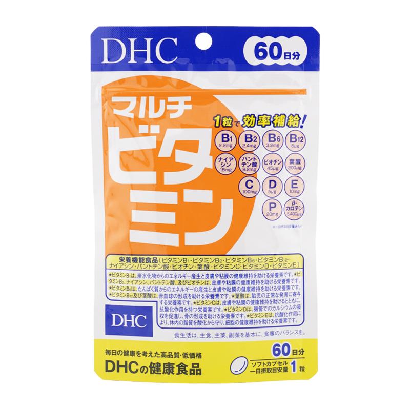 DHC ディーエイチシー マルチビタミン 60日分 60粒 栄養補助食品