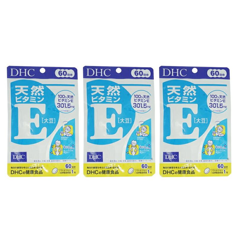天然ビタミンE 60日分 16袋 新品・未開封 DHC DHC [3個セット]DHC ディーエイチシー 天然ビタミンE 大豆 60日分 60粒