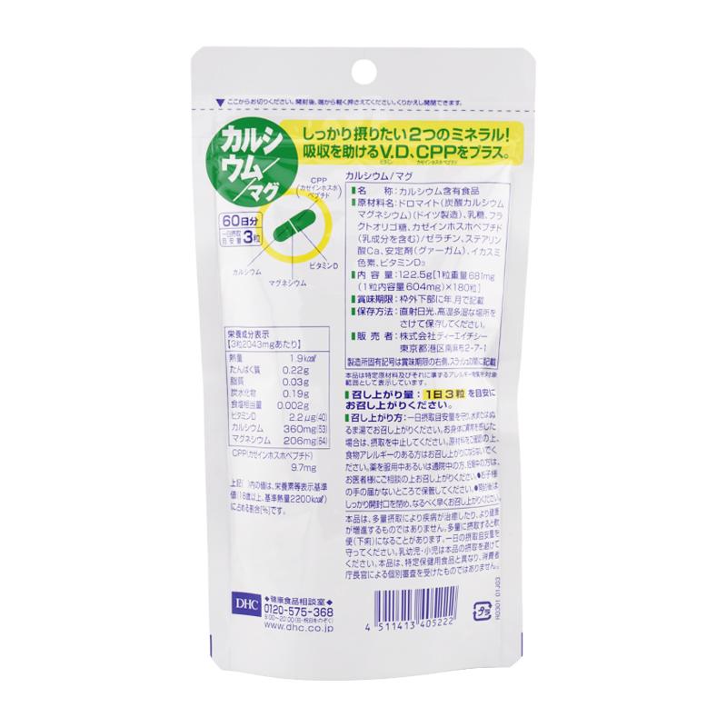 健康食品 健康食品 サプリメント 【公式通販】
