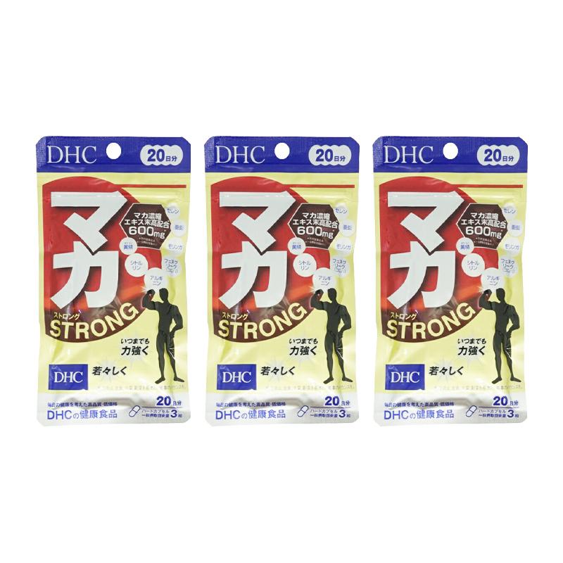 DHC [3個セット]DHC ディーエイチシー マカ ストロング 20日分 60粒
