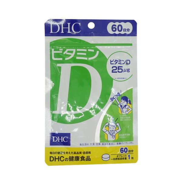 DHC ビタミンD 60日分 60粒 サプリメント 日光 妊活 かぜ 予防 健康 サプリ タブレット 骨 カルシウム バランス 免疫 糖尿病 風邪 紫外線（Yahoo!・かいちゃんのお店）