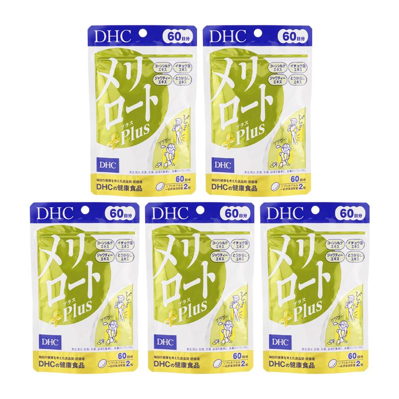 DHC メリロート Plus 60日分 5個20日分2個 セット新品 DHC [5個セット]DHC ディーエイチシー メリロートPlus 60日分 120粒