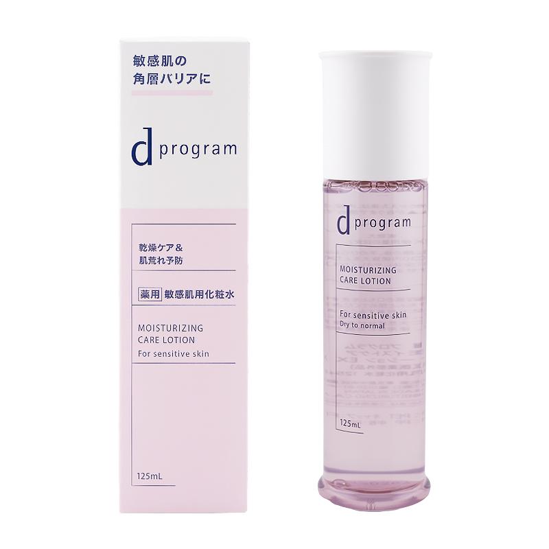 d program d プログラム モイストケア ローション EX 125ml 化粧水 スキンケア 敏感肌 無香料 無着色 弱酸性[医薬部外品][ギフトラッピング対応] | d program