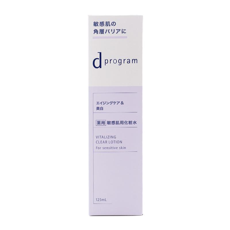 d program d プログラム バイタライジング&クリア ローション EX 125ml 化粧水 スキンケア 敏感肌 無香料 無着色 弱酸性[医薬部外品][ギフトラッピング対応] | d program | 01