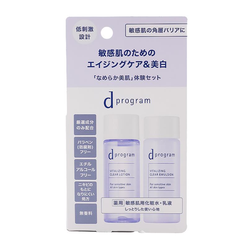 d program（dプログラム） d program d プログラム バイタライジング