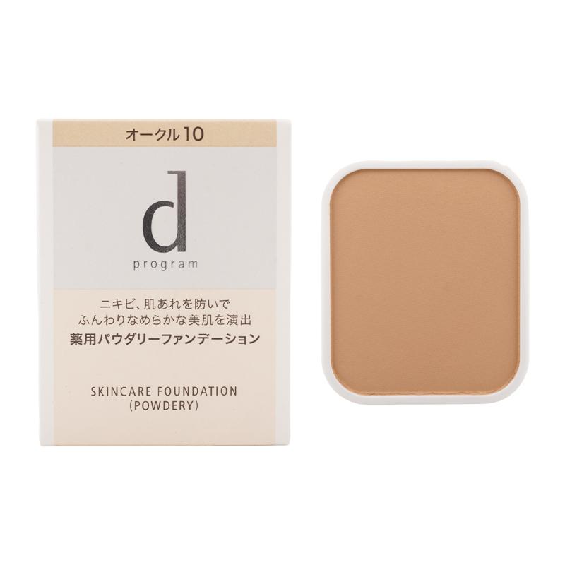 ｄprogram ディープログラム スキンケアファンデーション パウダリー [5種類から選べる] 10.5g SPF17・PA++ 医薬部外品 なめらか美肌  [ギフトラッピング対応] | d program | 03