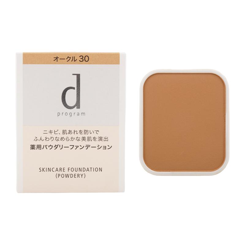 ｄprogram ディープログラム スキンケアファンデーション パウダリー [5種類から選べる] 10.5g SPF17・PA++ 医薬部外品 なめらか美肌  [ギフトラッピング対応] | d program | 05