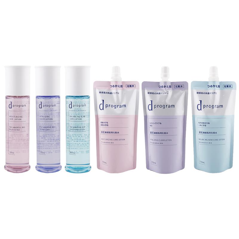 d program（dプログラム） [6種類から選べる]d program d プログラム