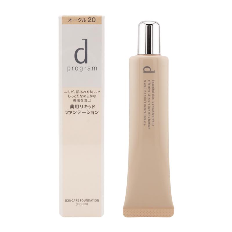 ｄprogram ディープログラム スキンケアファンデーション オークル20 リキッド 30g SPF20・PA++ 医薬部外品 スキンケア効果  [ギフトラッピング対応] | d program
