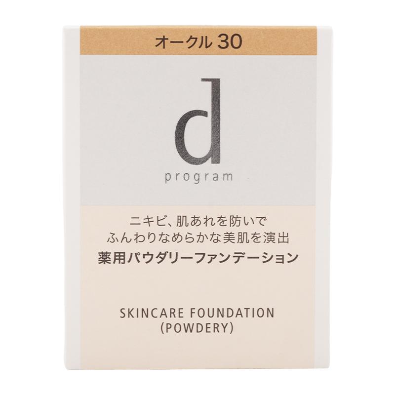 ｄprogram ディープログラム スキンケアファンデーション パウダリー オークル30 10.5g SPF17・PA++ 医薬部外品 なめらか美肌  [ギフトラッピング対応] | d program | 01
