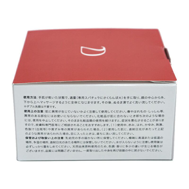 DUO（デュオ） ザ クレンジングバーム 赤箱 90g D.U.O. メイク落とし