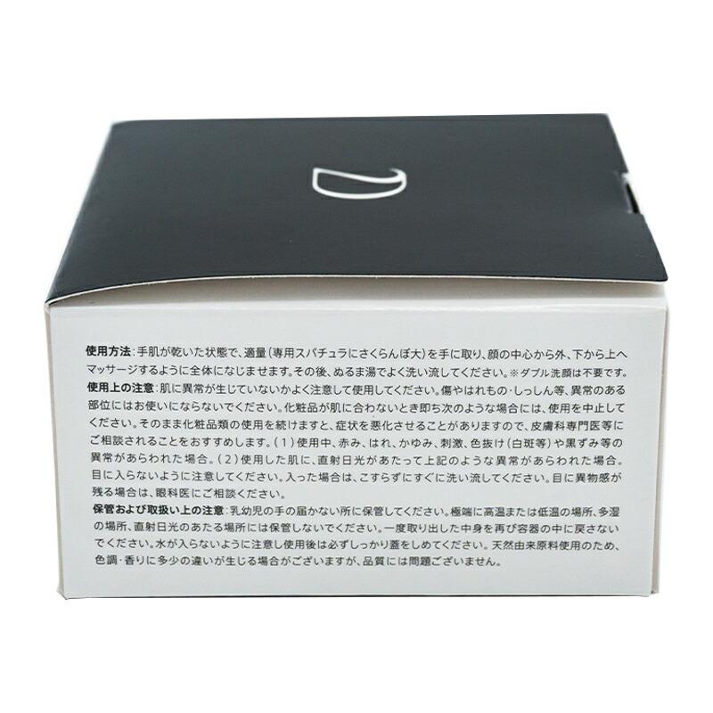 DUO（デュオ） ザ クレンジングバーム ブラックリペア 黒箱 90g メイク