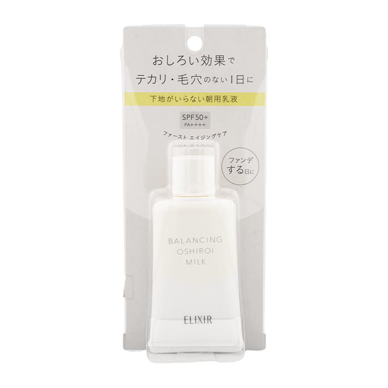 ELIXIR（エリクシール） 資生堂 ルフレ バランシング おしろいミルク