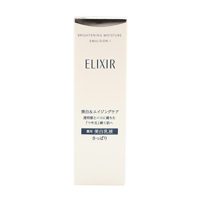 ELIXIR（エリクシール） ブライトニング エマルジョン WT I さっぱり