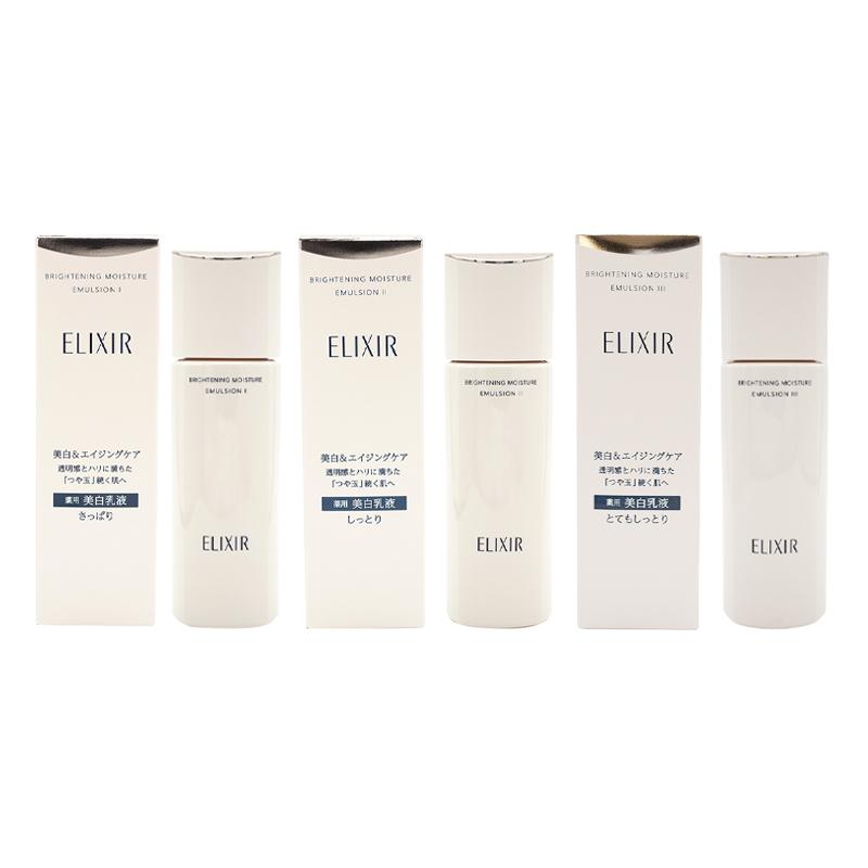 ELIXIR エリクシール ブライトニング エマルジョン WT [3種類から選べる] 本体 130ml 薬用乳液 医薬部外品 [ギフトラッピング対応] | ELIXIR（コスメ）