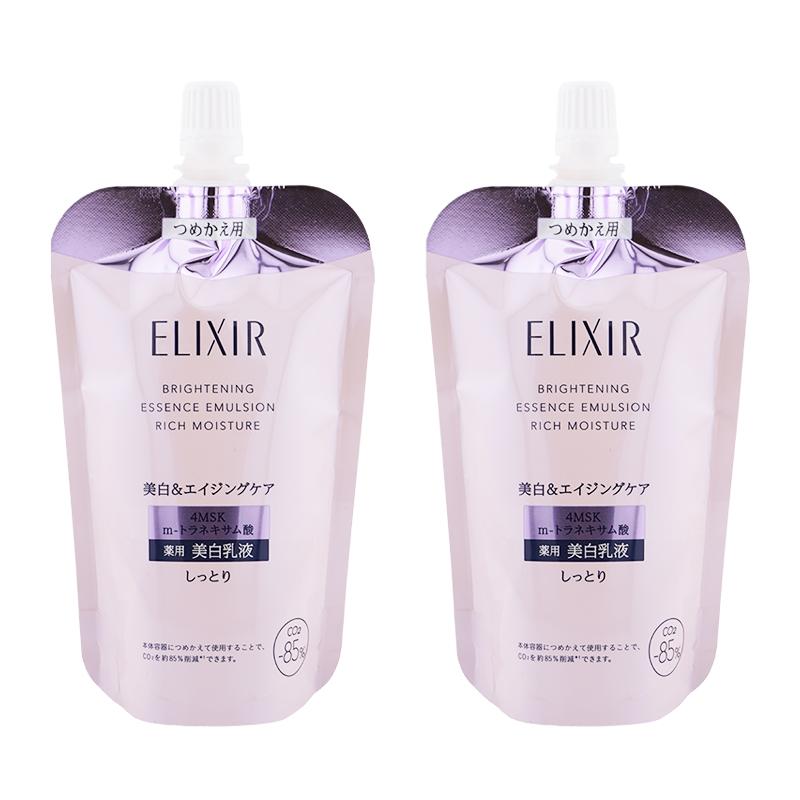 ELIXIR（エリクシール） [6種類から選べる]ELIXIR ブライトニング