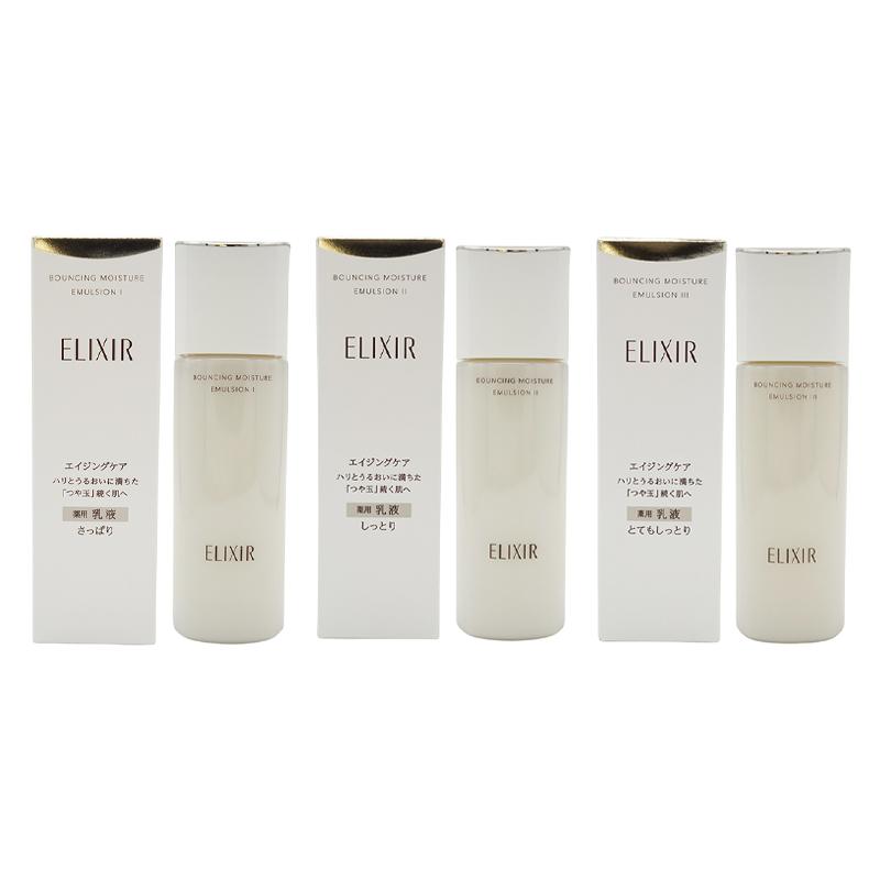 ELIXIR（エリクシール） [3種類から選べる]ELIXIR リフトモイスト