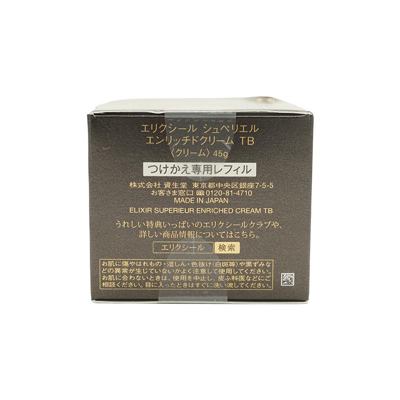 ELIXIR（エリクシール） 資生堂 シュペリエル エンリッチドクリームTB 