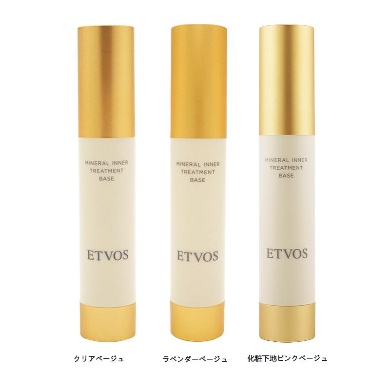 ETVOS（エトヴォス） [3種類から選べる]ETVOS ミネラルインナー