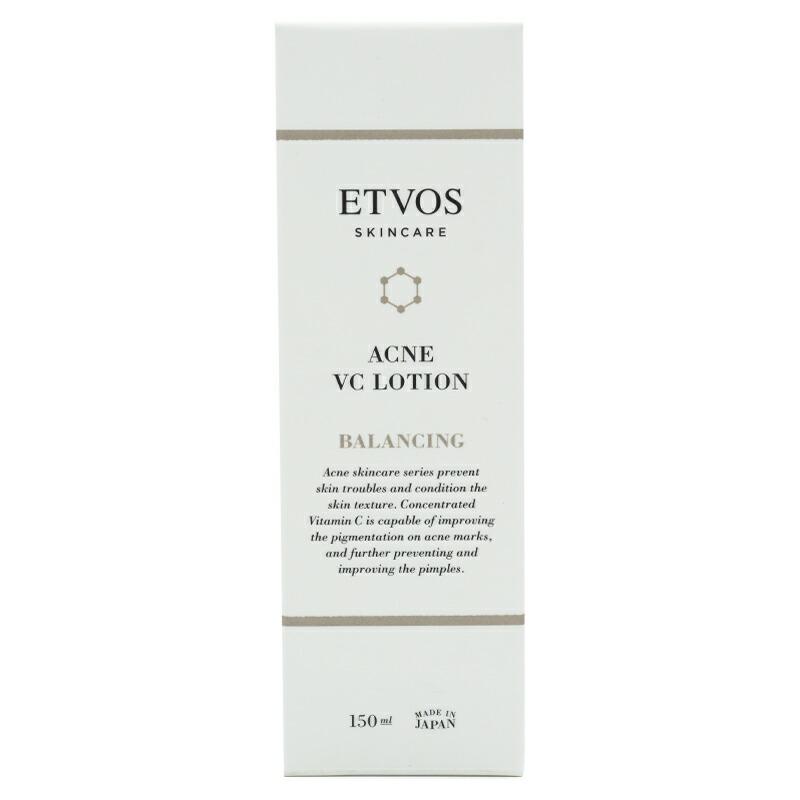 ETVOS エトヴォス 薬用 アクネVCローションI 150ml ニキビ 化粧水