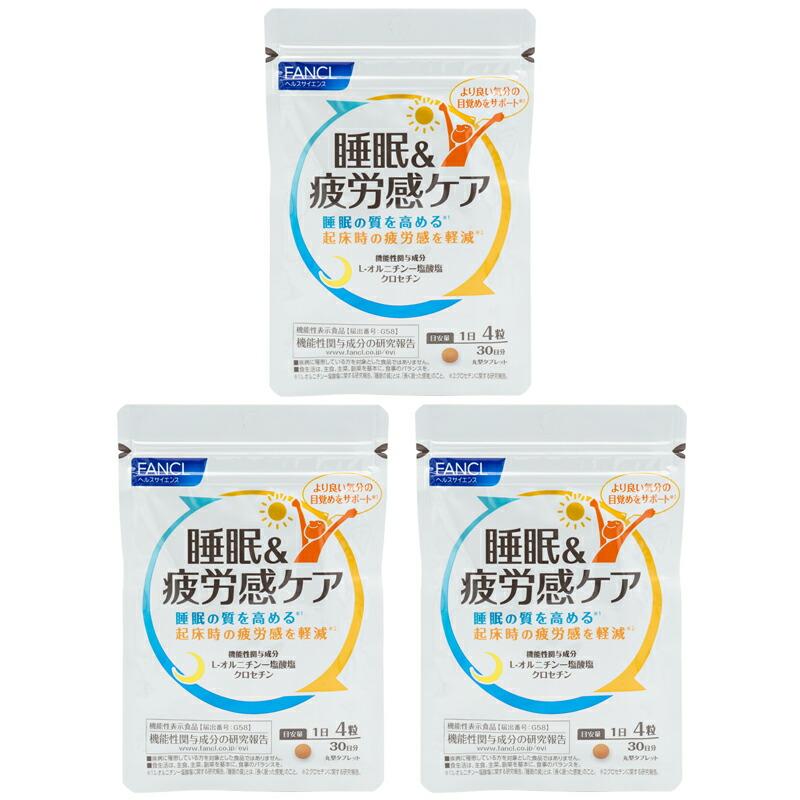 FANCL [3個セット]FANCL ファンケル 睡眠＆疲労感ケア 30日分