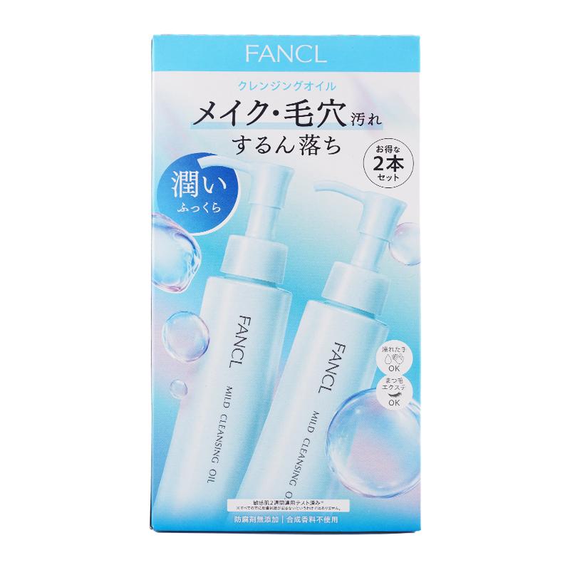 FANCL（ファンケル） [2個セット] マイルドクレンジングオイル 2本