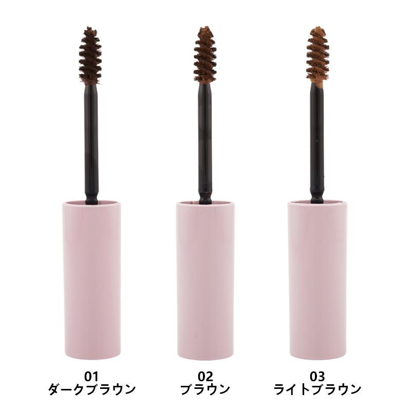 FASIO ファシオ アイブロウ マスカラ [3種類から選べる] 4g 立体眉