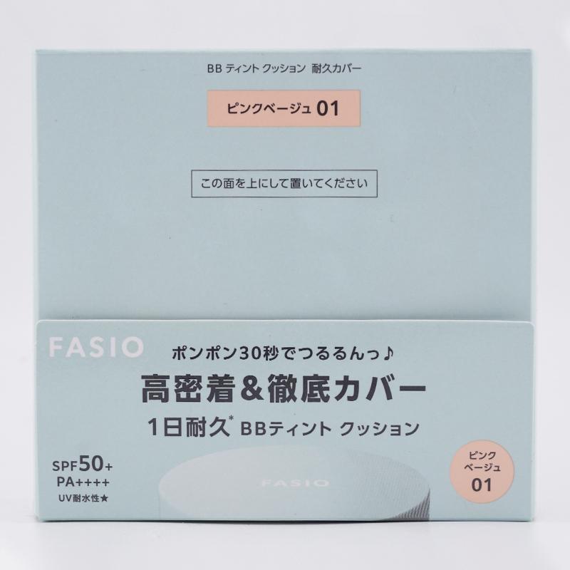 FASIO ファシオ BB ティント クッション 耐久カバー [01 ピンク