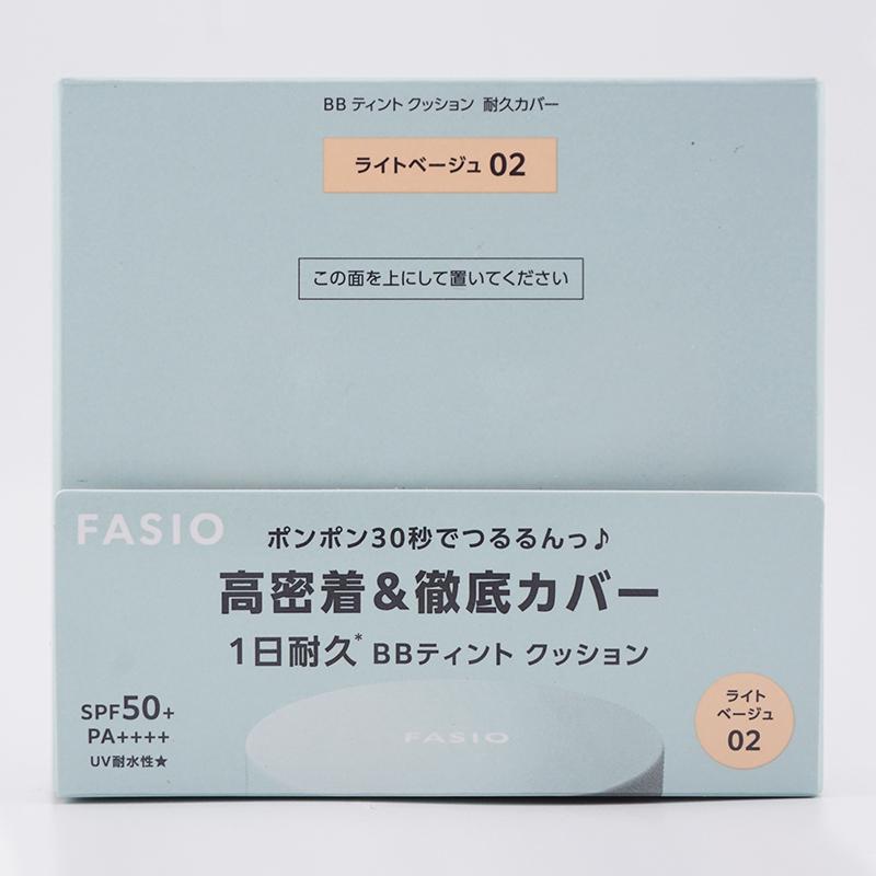 FASIO ファシオ BB ティント クッション 耐久カバー [02 ライト