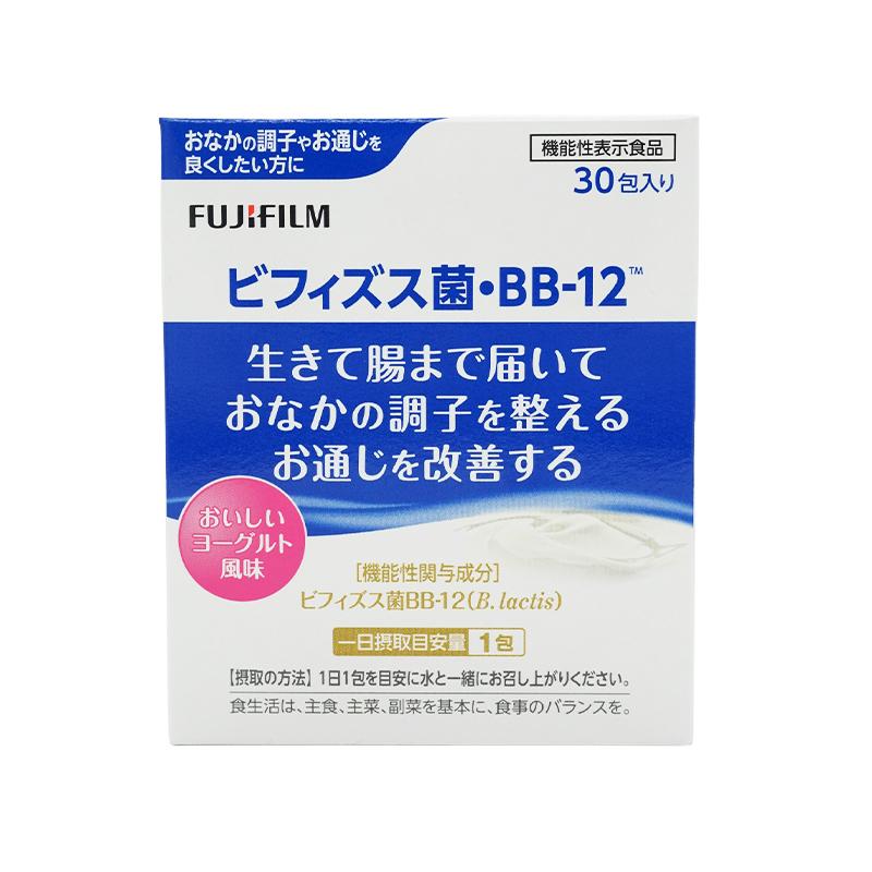 [3個セット]FUJIFILM 富士フイルム ビフィズス菌 BB-12 (生きて腸まで届く ヨーグルト風味) 30日分(1日1包) 粉末 bb12 機能性表示食品 健康食品 サプリメント｜kaityanomise｜02