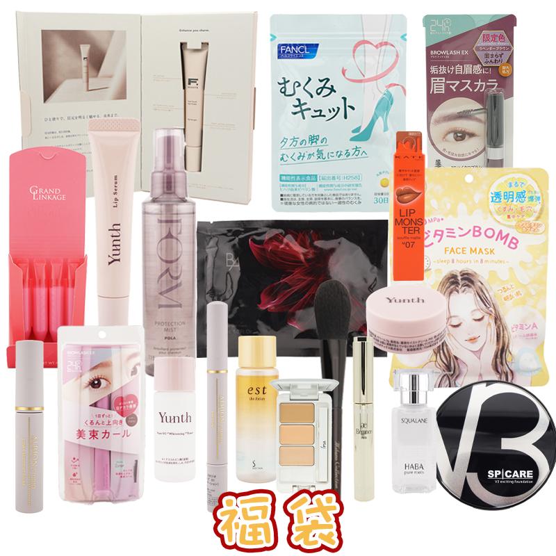 Yunth（ユンス） [3種類から選べる]福袋 化粧品 スキンケア セット