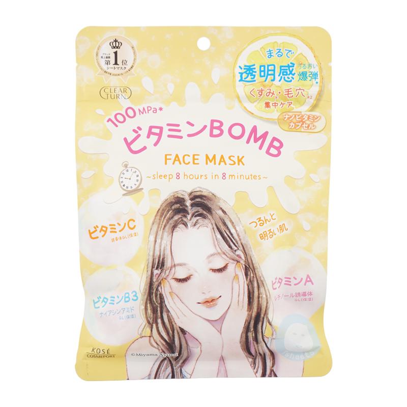 Yunth（ユンス） 福袋 化粧品 スキンケア 11点セット 化粧水 クリーム