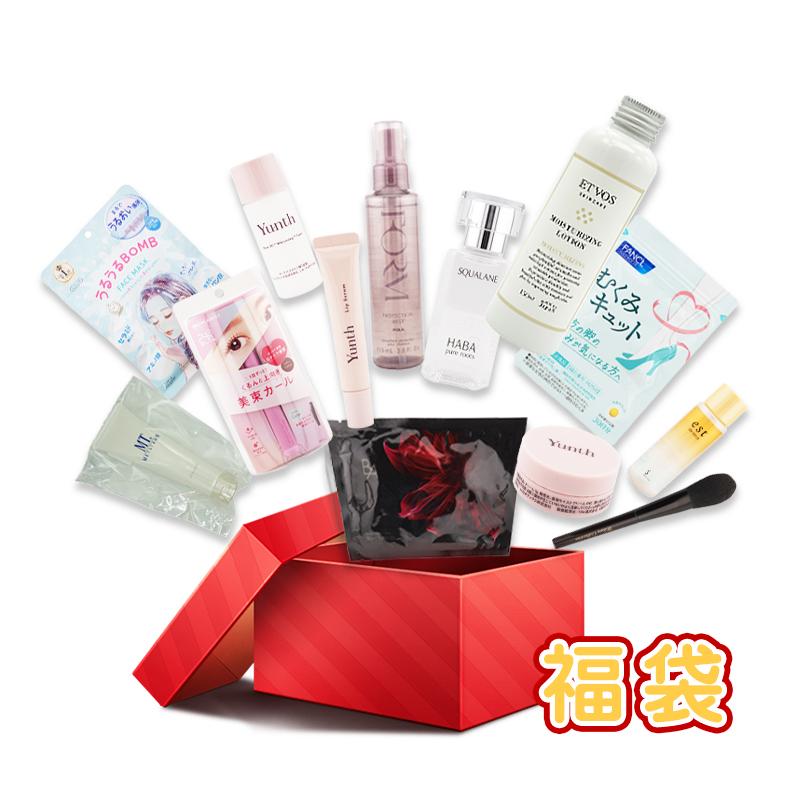 福袋 化粧品 スキンケア 13点セット 化粧水 クリーム 美容液 マスク クレンジング まとめ買い ギフト コスメ 誕生日 プレゼント[ギフトラッピング対応] Yunth（ユンス） 福袋 化粧品 スキンケア 13点セット 化粧水 クリーム