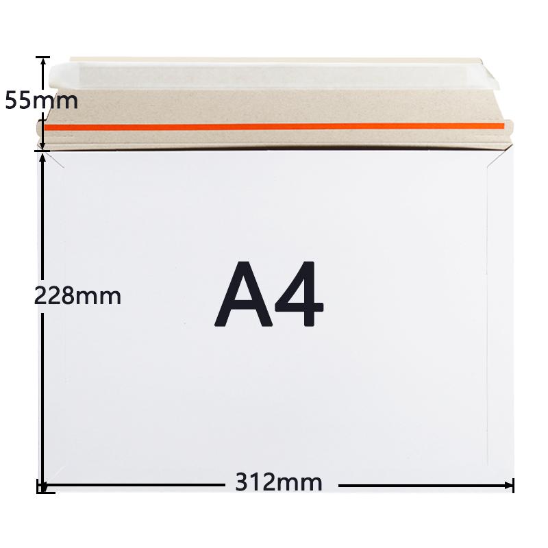 厚紙封筒 A4 312x228+55mm ゆうパケット クリックポストネコポスゆう