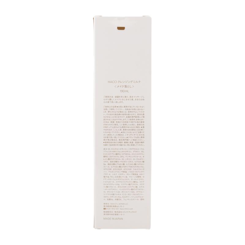 HACCI（ハッチ） クレンジングミルク 190ml メイク落とし はちみつ